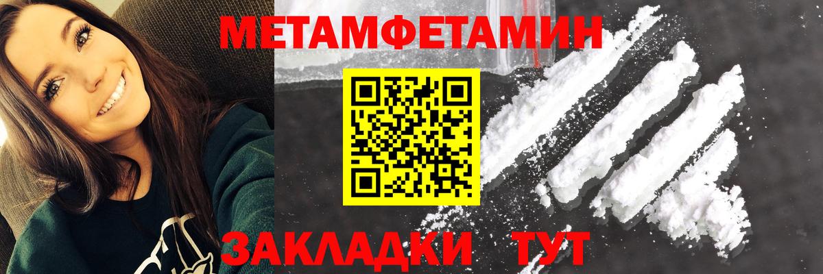 Амфетамин  Вход с VPN  Красноуфимск  АМФ 98% 