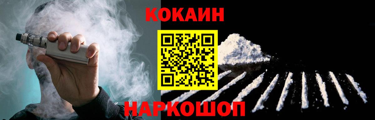 Кокаин Боливия Красноуфимск