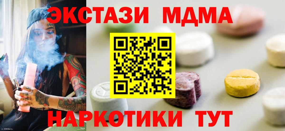 Ecstasy 300 mg Красноуфимск