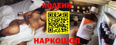 прущие грибы Комсомольск-на-Амуре