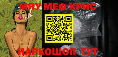 соль ск Коммунар