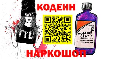 метамфетамин Конаково