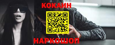 прущие грибы Комсомольск-на-Амуре