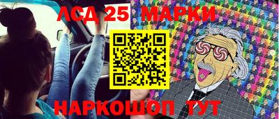 прущие грибы Комсомольск-на-Амуре