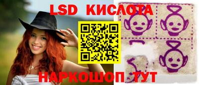 прущие грибы Комсомольск-на-Амуре