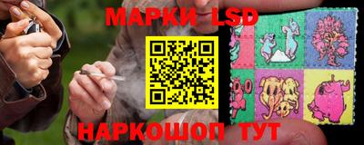 метамфетамин Конаково
