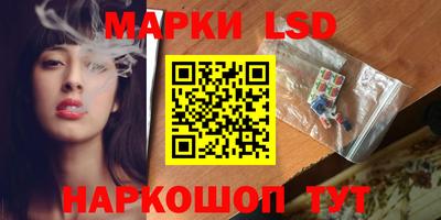 метамфетамин Конаково