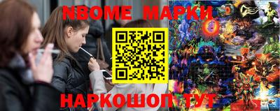 прущие грибы Комсомольск-на-Амуре