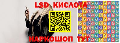 соль ск Коммунар