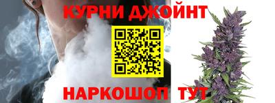прущие грибы Комсомольск-на-Амуре