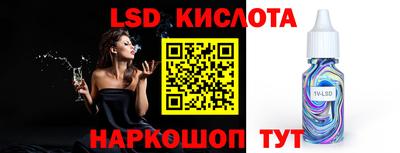 прущие грибы Комсомольск-на-Амуре