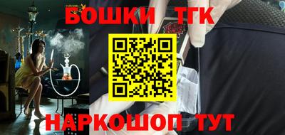 метамфетамин Конаково