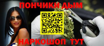 метамфетамин Конаково