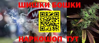 метамфетамин Конаково