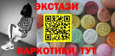 соль ск Коммунар
