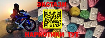 соль ск Коммунар