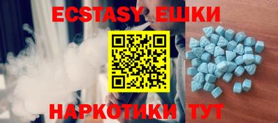 метамфетамин Конаково