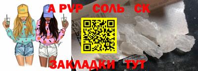 метамфетамин Конаково