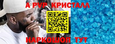 прущие грибы Комсомольск-на-Амуре
