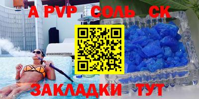 метамфетамин Конаково