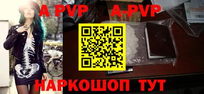 метамфетамин Конаково