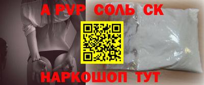 прущие грибы Комсомольск-на-Амуре