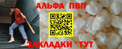 прущие грибы Комсомольск-на-Амуре