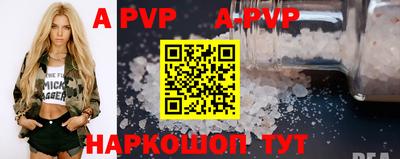 прущие грибы Комсомольск-на-Амуре