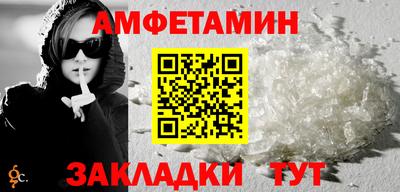 метамфетамин Конаково
