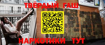 прущие грибы Комсомольск-на-Амуре