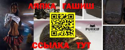 соль ск Коммунар