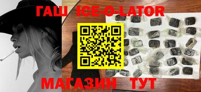 прущие грибы Комсомольск-на-Амуре