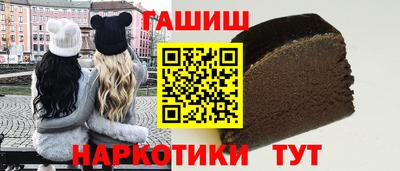прущие грибы Комсомольск-на-Амуре