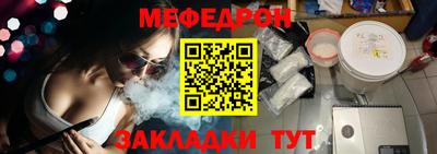 метамфетамин Конаково