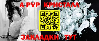 метамфетамин Конаково