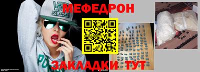 метамфетамин Конаково