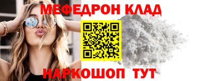соль ск Коммунар