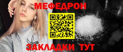 прущие грибы Комсомольск-на-Амуре
