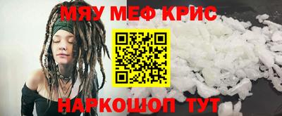 соль ск Коммунар