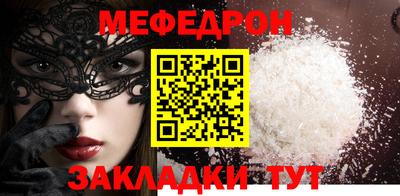 соль ск Коммунар