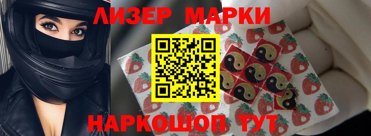 Лсд 25 экстази кислота Красноуфимск