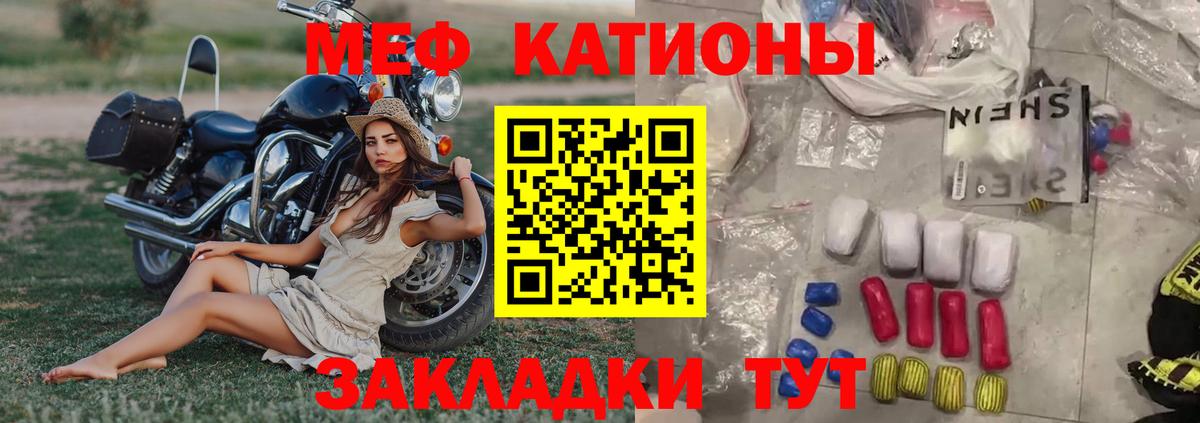 МЕФ мука Красноуфимск