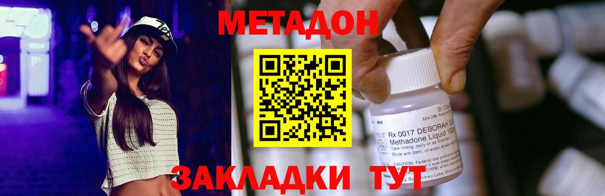 Гашиш  Красноуфимск  Каннабис  Экстази  МЕТАДОН  МЕФ кристаллы  Вход с VPN  Гашиш 