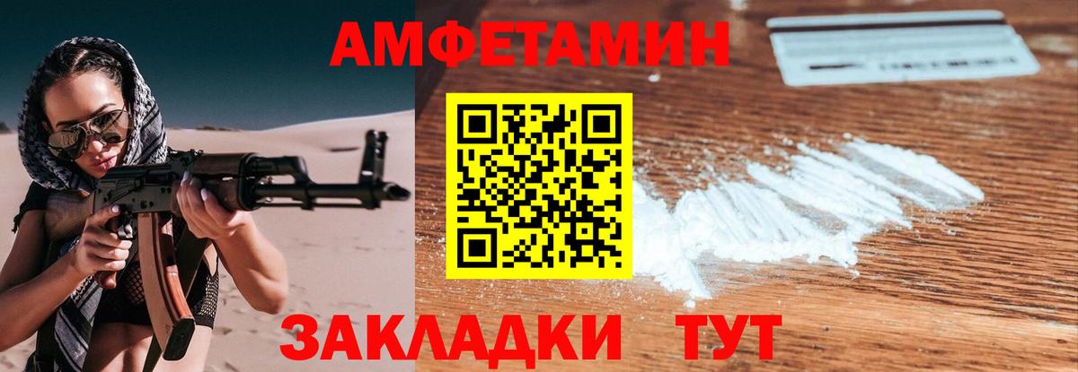 Красноуфимск  МЕТАМФЕТАМИН кристалл  Вход с VPN 