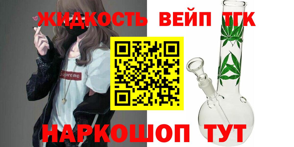 ТГК Wax Красноуфимск